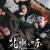 아버지의 마라탕 Fagara.2019.BluRay.1080p.TrueHD7.1.x265.10bit-DreamHD