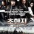 초한지 - 천하대전 White.Vengeance.2011.GER.BluRay.1080p.HEVC.10bit-MOMOHD