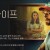 우리들의 아름다운 노래 A.Beautifulife.2023.1080p.WEBRip.x264.AAC5.1-[YTS.MX]