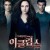 이클립스 The Twilight Saga - Eclipse (2010) (1080p BluRay x265 10bit Tigole)