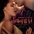 브레이킹 던 The Twilight Saga - Breaking Dawn - Part 1 (2011) Extended (1080p BluRay x265 10bit Tigole)