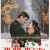 깊은밤 깊은곳에 The.Other.Side.of.Midnight.1977.(Sidney.Sheldon).1080p.BRRip.x264-Classics