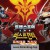 트랜스포머 프라임 비스트헌터 프레데콘 라이징 (우리말) Transformers Prime Beast Hunters Predacons Rising,2013.1080p.KORDUB.FHDRip.H264.AAC-JTC