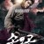 [요청] 손오공 Wu Kong,2017.1080p.KOR.FHDRip.H264.AAC-JTC