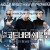 잭 라이언 코드네임 쉐도우 (정식자막) Jack Ryan Shadow Recruit,2014.1080p.KOR.FHDRip.H264.AAC-JTC