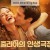 줄리아의 인생극장 (고화질) The Vortex of Life, Le tourbillon de la vie,2023.1080p.KOR.FHDRip.H264.AAC-JTC