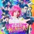 꼬마 킬러 (정식자막) The Violence Action.2023.1080p.KOR.FHDRip.H264.AAC-JTC
