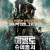 헤일로 슈퍼 솔저 [4k] Halo 4Forward Unto Dawn,2015.2160p.UHD.BluRay.x264