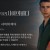 스루 마이 윈도: 우리 사이의 바다 Through.My.Window.Across.The.Sea.2023.1080p.WEBRip.x264.AAC5.1-[YTS.MX]