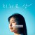치히로 상 Call Me Chihiro,2023.1080p.KORSUB.WEBRip.H264.AAC-RGB