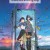 스즈메의 문단속.2022.1080p.10bit.WEBRip.6CH.x265.HEVC-PSA