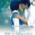 다만, 널 사랑하고 있어 Heavenly Forest,2007.720p.KORSUB.WEBRip.H264.AAC