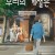 우리의 계절은 Flavors of Youth,2018.1080p.WEBRip.H264.AAC