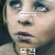 폭격 The Bombardment, Skyggen i mit øje,2021.1080p.KORSUB.WEBRip.H265.AAC-RGB