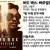 버드 박스: 바르셀로나 Bird Box Barcelona,2023.1080p.KORSUB.WEBRip.H264.AAC