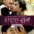 위험한 관계 Dangerous Liaisons,2012.720p.KORSUB.WEBRip.H264.AAC