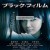 몬스터 Monster,2013.720p.KORSUB.WEBRip.H264.AAC