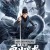 용의 부활 2023.1080p.KORSUB.WEBRip.H264.AAC