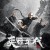 영웅연대 Age of the Legend,2021.1080p.KORSUB.WEBRip.H264.AAC