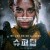슈퍼딥 The Superdeep,2021.1080p.KORSUB.WEBRip.H264.AAC