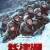장진호 The Battle at Lake Changjin,2021.1080p.KORSUB.WEBRip.H264.AAC-RGB