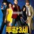 루팡 3세 Lupin III - Il Film (2014) 1080p H264 Ita Jap Ac3 5.1 Sub Ita SnakeSPL MIRCrew
