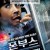 폰 부스 (우리말) Phone Booth,2002.1080p.KORDUB.WEBRip.H264.AA
