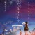 초속 5센티미터 (우리말) 5 Centimeters per Second,2007.1080p.KORDUB.WEBRip.H264.AAC