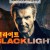 블랙라이트 Blacklight,2022.1080p.KORSUB.WEBRip.H264.AAC