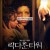 락다운 타워 Lockdown Tower, La tour,2023.720p.WEBRip.H264.AAC