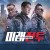 미래전투 Warriors of Future,2022.1080p.KORSUB.WEBRip.H264.AAC-RGB