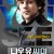 나우 유 씨 미 Now.You.See.Me.2013.EXTENDED.1080p.10bit.BluRay.8CH.x265.HEVC-PSA