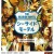 씨 사이드 모텔 The Seaside Motel,2010.720p.WEBRip.H264.AAC