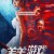 램 게임 Lamb Game.2023.1080p.KORSUB.WEBRip.H264.AAC