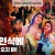 내 성인식에 절대 오지 마! You Are So Not Invited to My Bat Mitzvah,2023.1080p.KORSUB.WEBRip.H264.AAC-RGB
