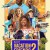 휴가 친구 2 Vacation Friends 2 (2023) [2160p] [4K] [WEB] [5.1] [YTS.MX]
