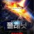 플래닛 Mira, Мира,2023.1080p.KORSUB.WEBRip.H264.AAC