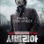 시베리아 Siberia,2019.1080p.KORSUB.WEBRip.H264.AAC