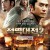 적벽대전 2 Red.Cliff.II.2009.BluRay.1080p.TrueHD.7.1.x265.10bit-DreamHD
