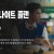 프라이데이 나이트 플랜 Friday.Night.Plan.2023.1080p.WEB.h264-EDITH