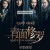 암살자의 노래 Song of the Assassins.2022.1080p.KORSUB.WEBRip.H264.AAC