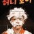 허니 보이 Honey.Boy.2019.1080p.10bit.BluRay.6CH.x265.HEVC-PSA