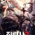 진령사2 Demon Sealer Bureau,2022.1080p.KORSUB.WEBRip.H264.AAC