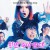 한번 죽어 봤다 Not Quite Dead Yet,2023.1080p.KORSUB.WEBRip.H264.AAC