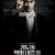 기도의 막이 내릴 때 The.Crimes.That.Bind.2018.1080p.BluRay.DDP5.1.x264-MOMOHD