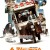 스킵트레이스: 합동수사 Skiptrace.2016.BluRay.1080p.DTS-HD.MA.5.1.x264-DreamHD