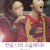 안녕, 나의 소울메이트 SoulMate.2016.BluRay.1080p.DTS-HD.MA.5.1.x265.10bit-DreamHD