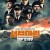 서브마린: ORP 오제우 Below The Surface, Orzel. Ostatni patrol,2023.1080p.KORSUB.WEBRip.H264.AAC
