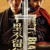 로스트 블레이드 Rusty Blade,2023.1080p.KORSUB.WEBRip.H264.AAC