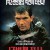 13번째 전사 The.13th.Warrior.1999.1080p.BluRay.x265-RARBG